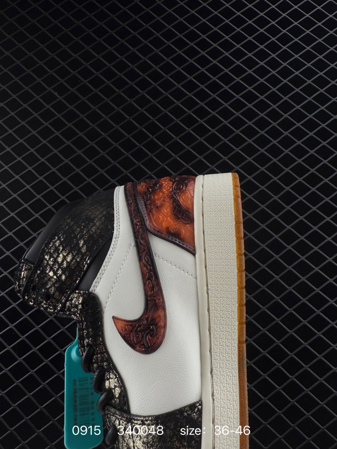 Jordan Air Jordan 1 RETRO HIGHOG XUANWU